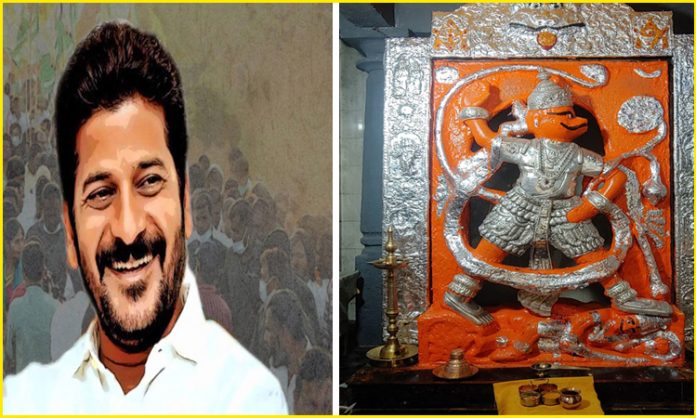 Revanth Reddy performed special pooja in Hanuman temple