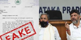 Siddaramaiah fake letter