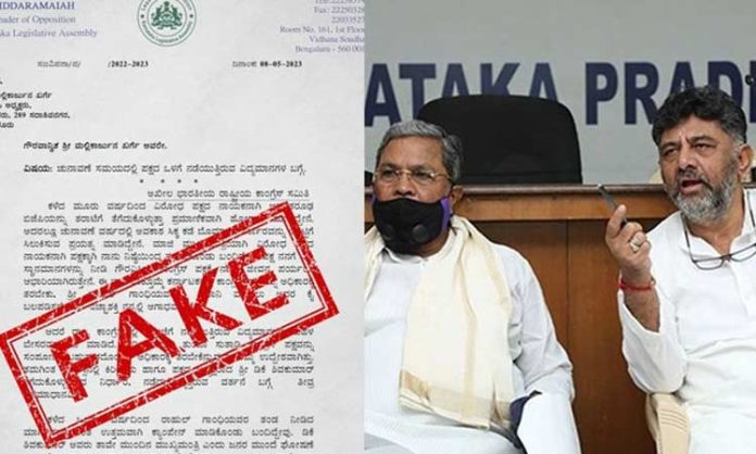 Siddaramaiah fake letter