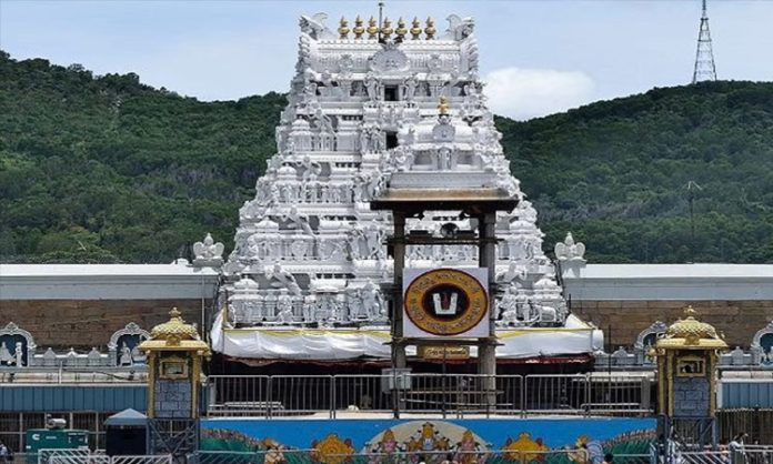 Tirumala Temple Information on May 17