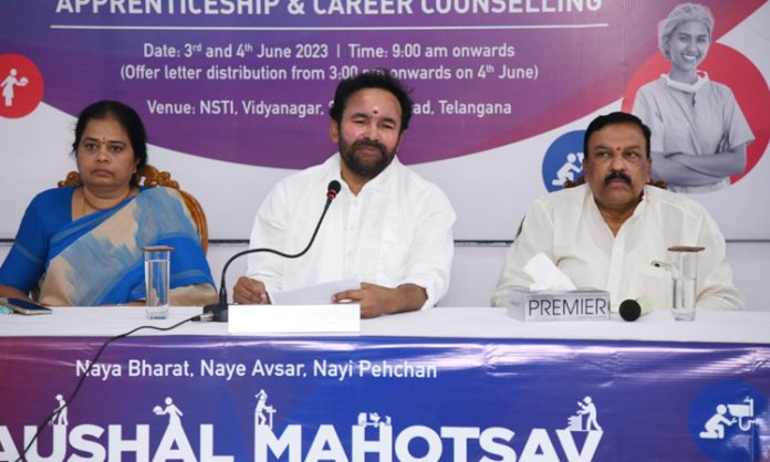 Union Minister Kishan Reddy Press Meet on Job MelaUnion Minister Kishan Reddy Press Meet on Job Mela