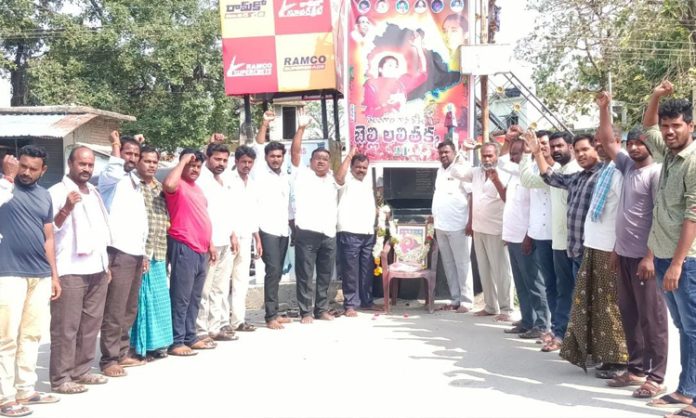 Yadav community paying tribute to Belli Lalitha in Mothkur