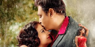 Rara Hussooru Naatho
