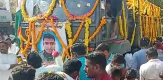 The body of the army jawan reached his hometown