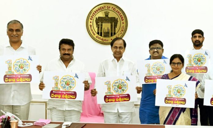 KCR Launches logo of Telangana decade Celebration