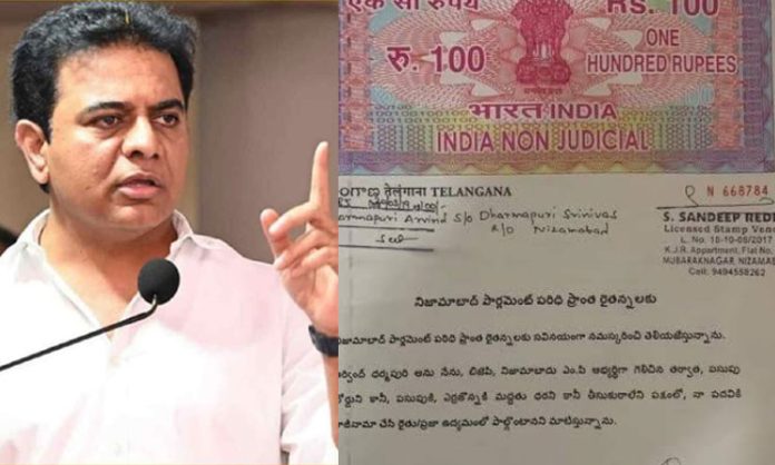 KTR slams MP Aravind over Turmeric Board