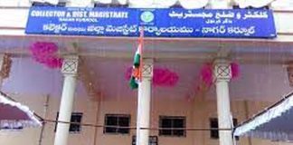 Nagar kurnool Collect-orate
