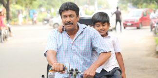 rela rela lyrical from vimanam movie