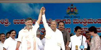 Siddaramaiah takes oath as Karnataka CM