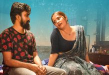 sumathi lyrical song from vimanam movie
