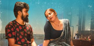 sumathi lyrical song from vimanam movie
