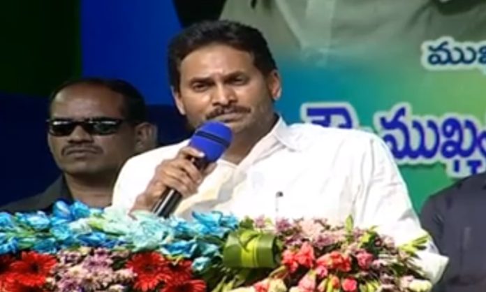 CM Jagan Speech at Jagananna Amma Vodi Event