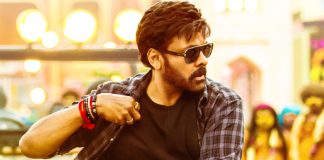 Chiranjeevi Bholaa Shankar Teaser On June 24th