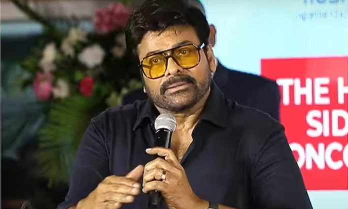 Chiranjeevi revealed about his cancer