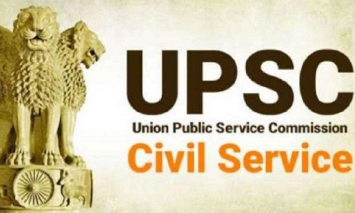 Civil Service Prelim results released