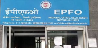 EPFO extends deadline for more pension