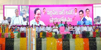 IT Tower inaugurated in Siddipet