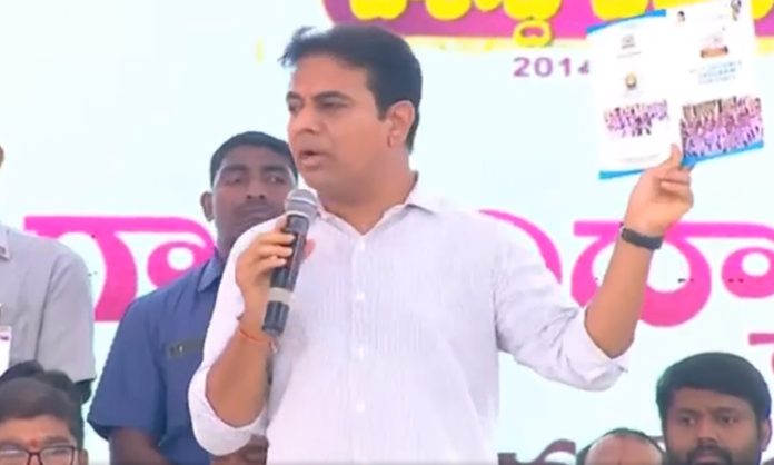 KTR comments on BJP