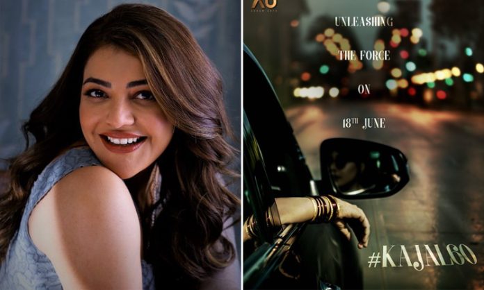 Kajal Aggarwal next film Glimpse