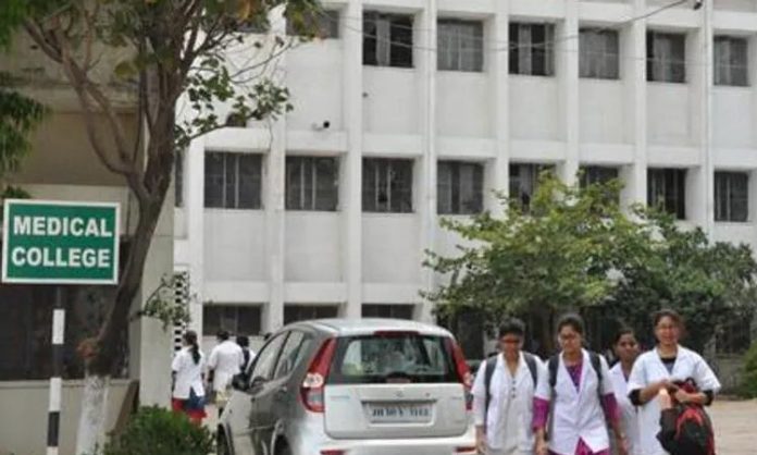 Medical College