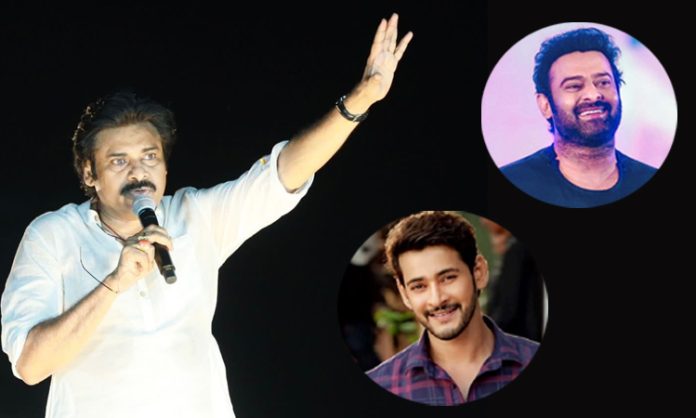 Pawan kalyan comments on prabhas and mahesh babu