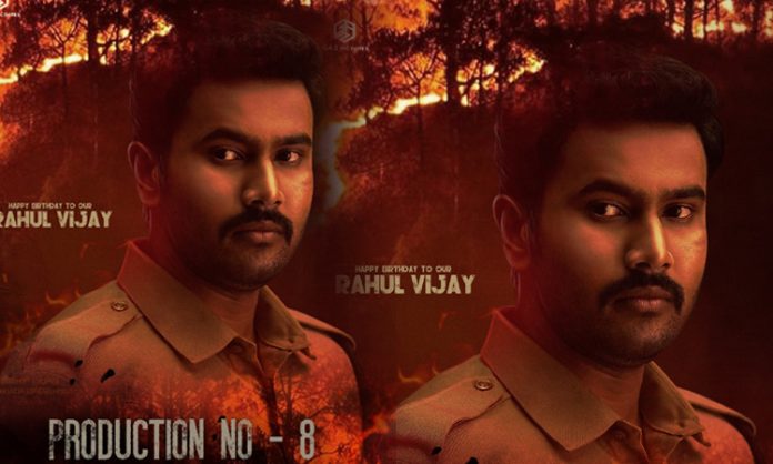 Rahul Vijay's first look poster in cop role released