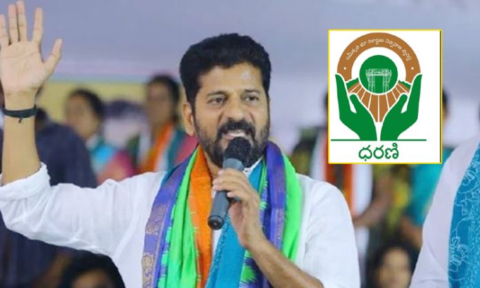 Revanth reddy comments on dharani portal