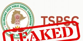 One more arrest in TSPSC paper leak