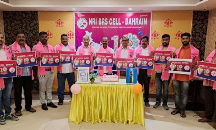 Telangana formation day celebrations in bahrain