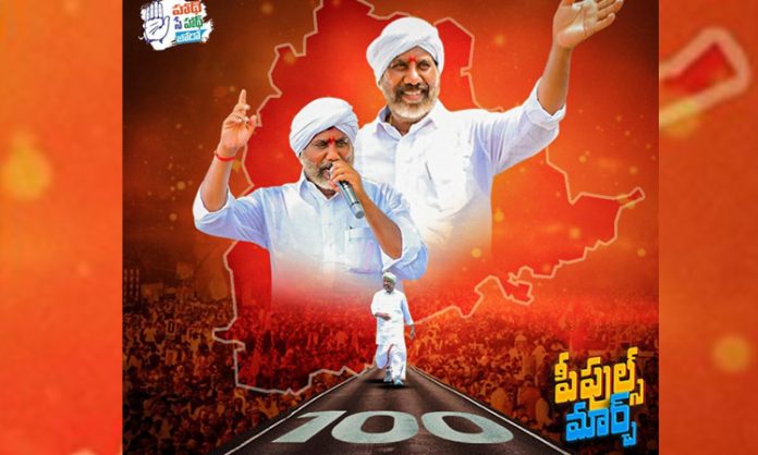 Bhatti Vikramarka's Padayatra completed 100 days