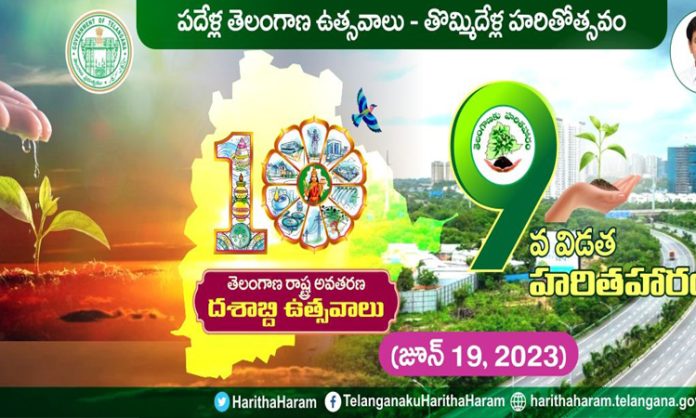 Harithotsavam on June 19 in Telangana