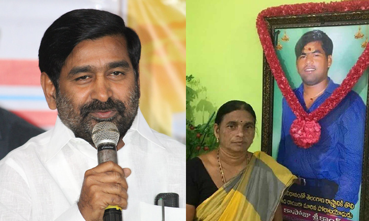 Jagadish Reddy phone call to Shankaramma