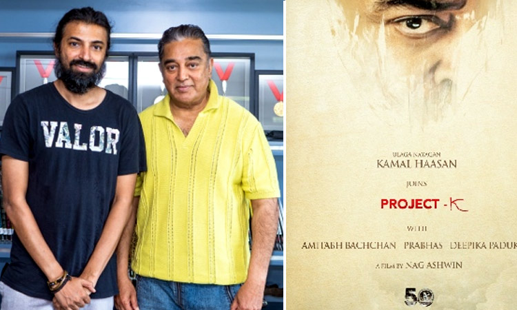 Kamal Haasan join Prabhas' Project K Movie