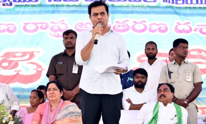 KTR Speech in Mulugu