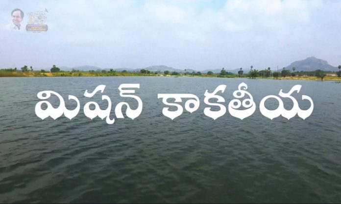 Mission Kakatiya is Amrit Sarovar