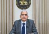 RBI Governor Press Meet