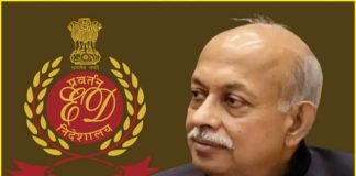 Extension of ED chief tenure illegal Supreme Court