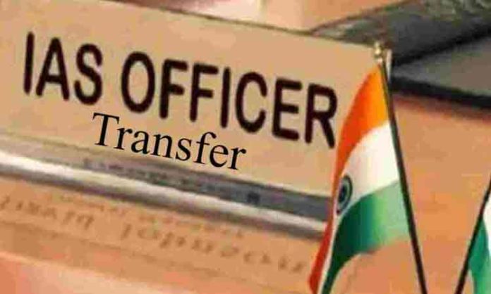 IAS Officers transfer