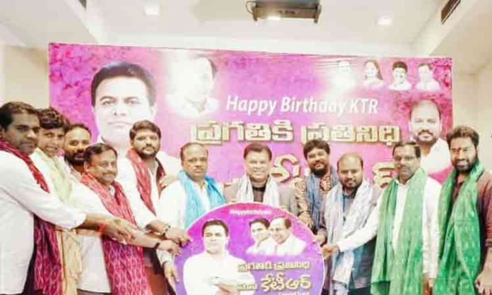 Launch of the song 'Representative of Progress..Mana KTR'