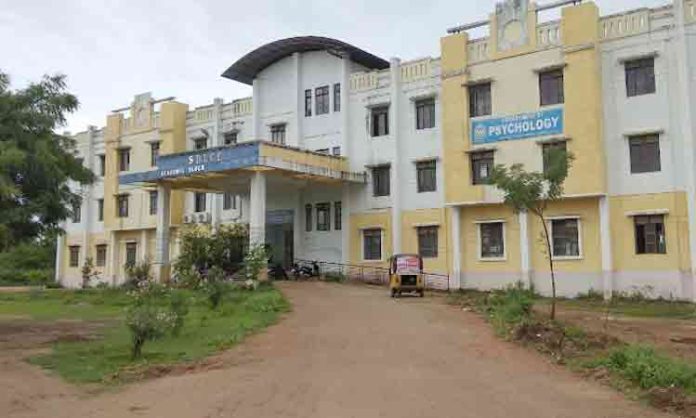 Kakatiya University