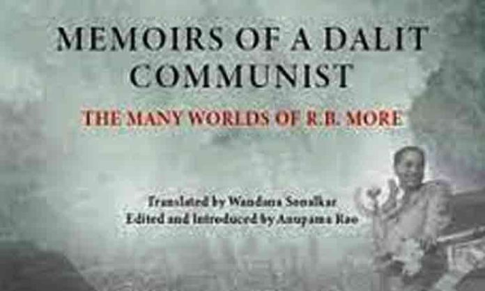 Memoirs of a Dalit Communist