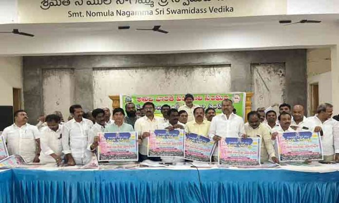 Poster unveiling of Padmashali political war