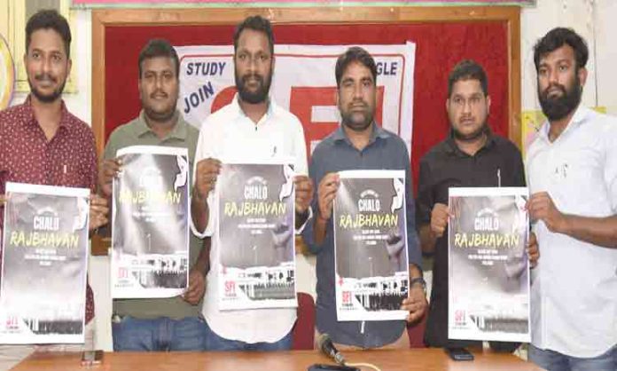 SFI 'Chlo Raj Bhavan' call on 1st August