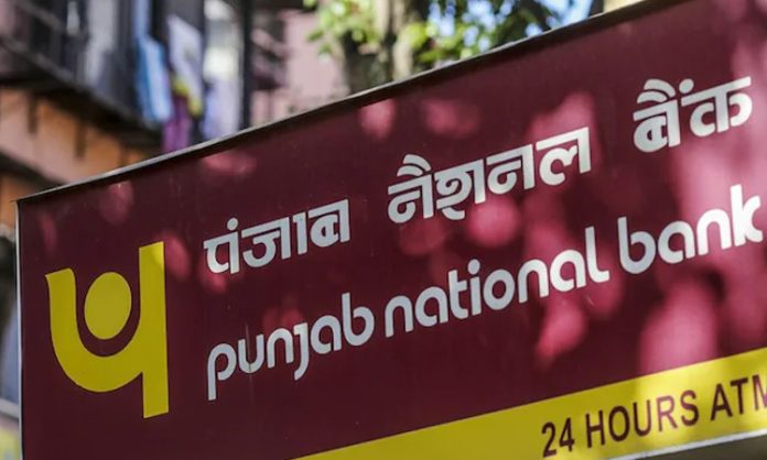 Punjab National Bank 'Agriculture Customer Meet'