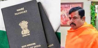 Why negligence on the passport since two months?