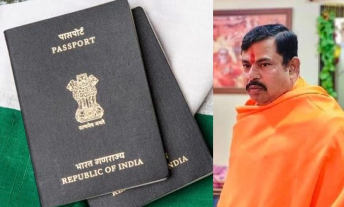 Raja Singh tweet on Passport Police Verification