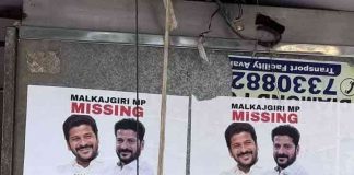 Posters of Revanth Reddy Missing