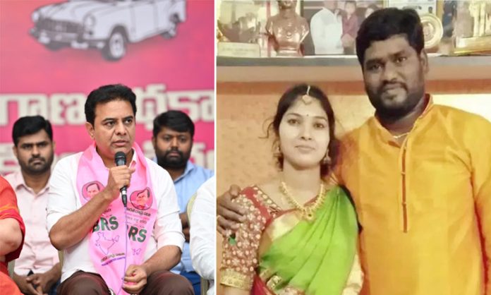 TSWC Chairperson Post for Sai Chand wife Says KTR