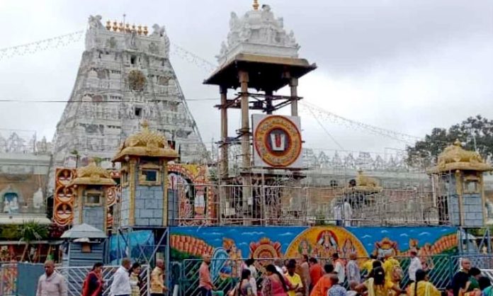 Tirumala Temple