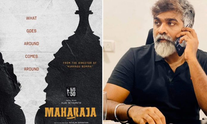 Vijay Sethupathi 50th film titled Maharaja